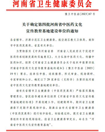 本科招生代码