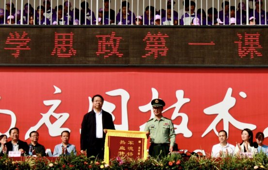 常新中主持